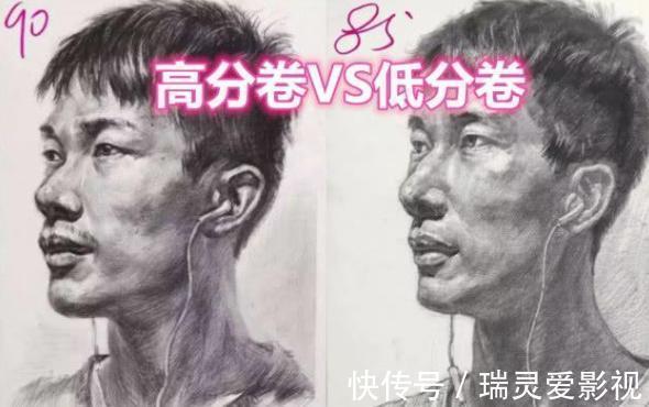 美术@美术生高分卷对比低分卷,结果高分卷却''翻车'',网友:外行看不懂