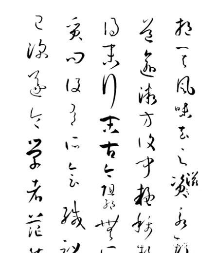 书法欣赏|隋唐书法欣赏(下)