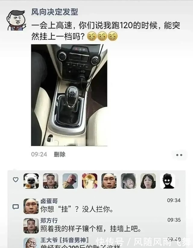 |有王大爷的每条评论都是活生生的段子 带你们感受一下！