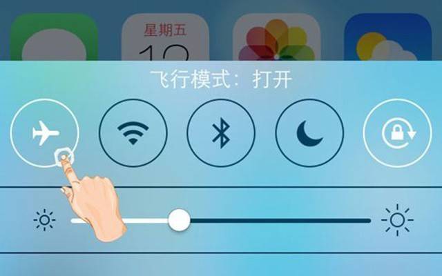 iphone|手机的飞行模式，到底有什么用处别辜负设计师一番苦心