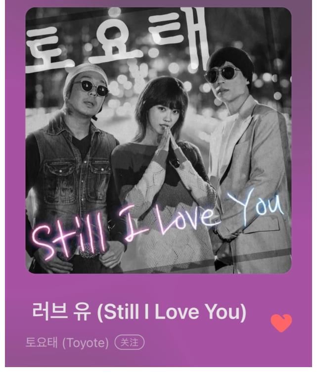 SBS演艺大赏RM团队创造新纪录