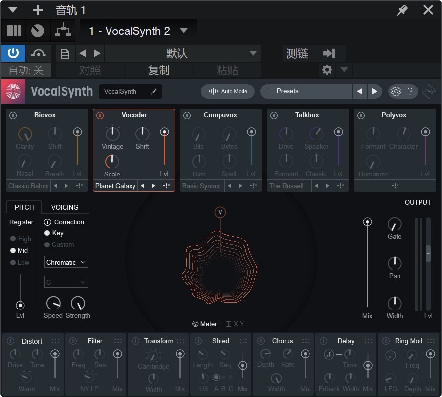 iZotope VocalSynth Pro v2.5.0 电音人声效果合成插件-下载否