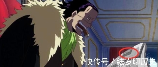 赤犬|海贼王:第五位“海上皇帝”诞生!赤犬大怒,黄猿和战国偷笑