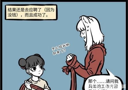 非人哉最“凶猛”的初遇，藕霸为救木吒，九月差点被吃了