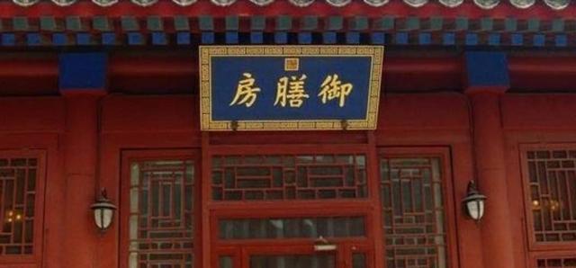 皇帝|古代皇帝就吃这些太监吃的还没我好