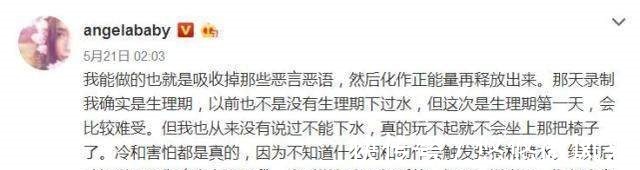 综艺节目里如何保护生理期女生，高能少年团和王俊凯给了标准答案！