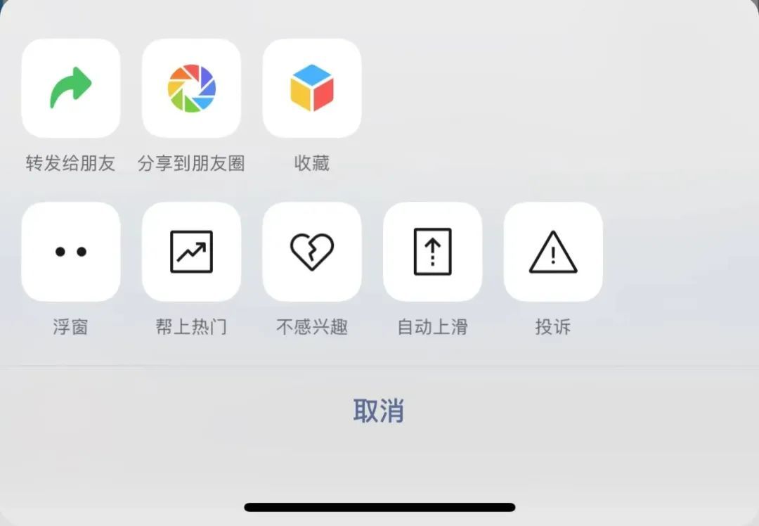 微信8.0状态设置怎么弄