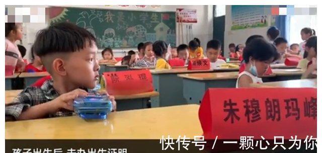 上课|学生姓“伍”，老师上课从来没点过他的名字，因为老师不敢叫