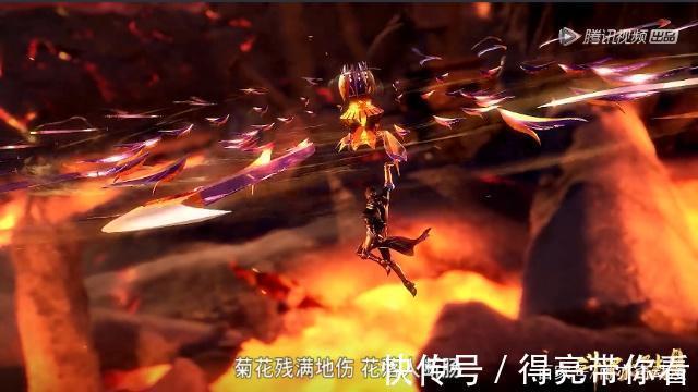 地傷|斗羅大陸臺詞疑似“侵權”菊花臺，網友：周杰倫都沒想這么多