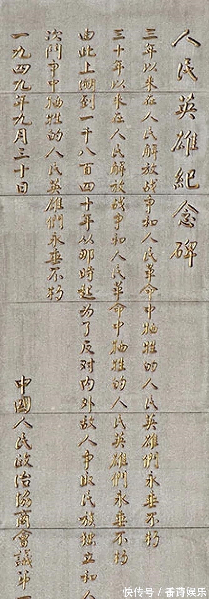 书写者!周总理沉笔挥写出150个小楷,笔墨典雅隽永,成为其一生书法绝唱