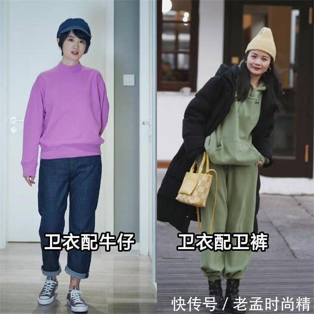 卫衣|讲真,卫衣下面不要老配牛仔裤,今年流行这样穿,时髦显瘦又显高