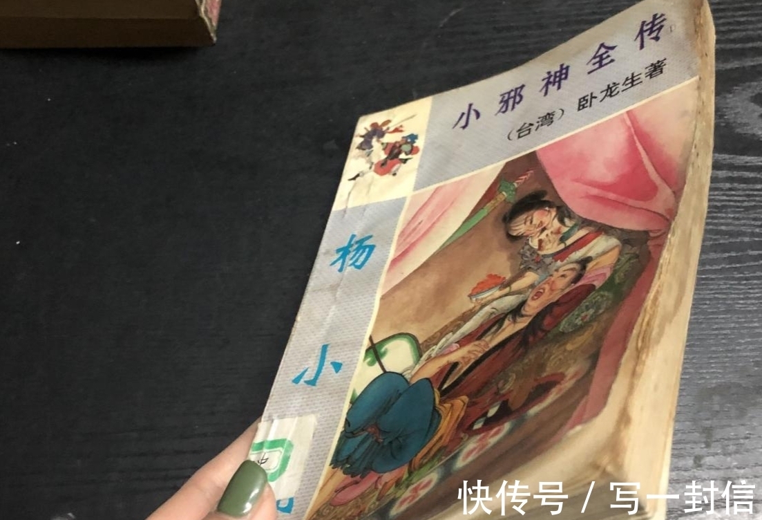 |3本诙谐幽默的武侠小说,带来欢声笑语,让人重温精彩