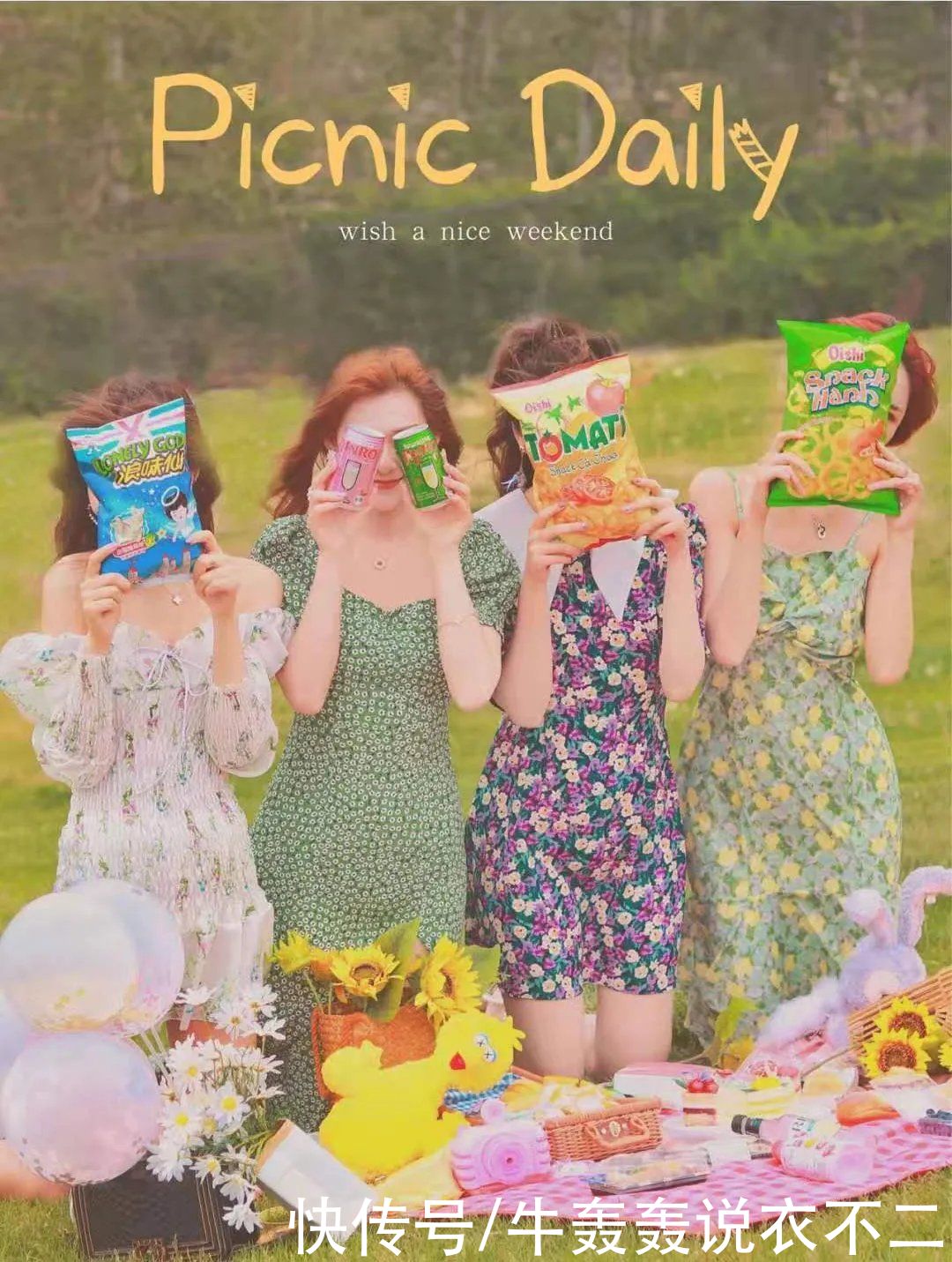 别让“廉价感”的妆容毁了你的脸蛋！易踩坑的化妆雷区