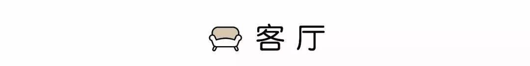 装修|108㎡现代简约风三室装修,用这样的木格栅做隔断,好美呀