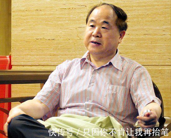 表弟宁赛叶$莫言:获得诺贝尔文学奖以后,我跟很多亲戚都不来往了