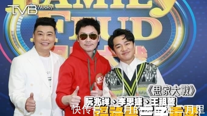 香港电视:TVB、ViuTV收视齐升,《星空下的仁医》蝉联网络第一