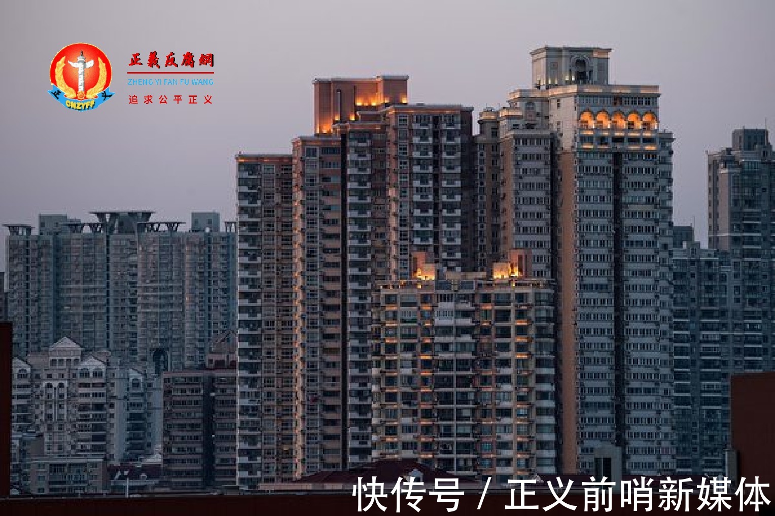 学区房|河北张家口楼市价格跌四成，上海学区房降价300万