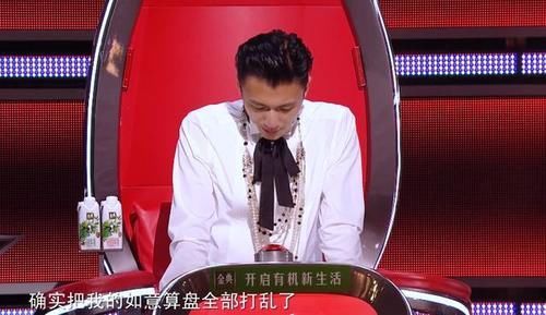  霆锋战队|《好声音》18进9下半场，高睿连续三场输给傅欣瑶？李健一脸凝重