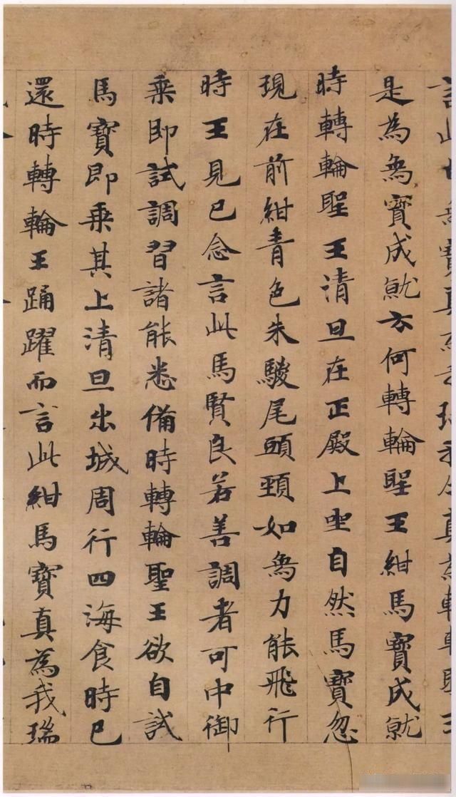 媲美|《转轮圣下经》卷欣赏——堪与《善见律》《灵飞经》媲美