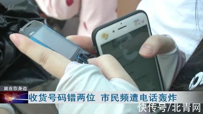 淘宝|没网购却快递不断，武汉女子频遭电话轰炸“催收货”，只因手机号……
