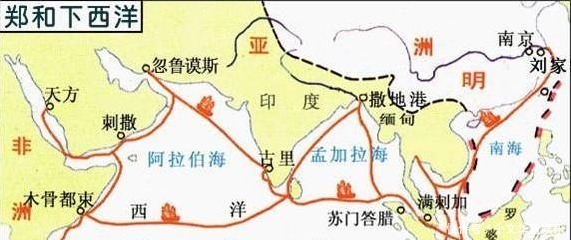 郑和|郑和下西洋这一壮举,如果能继续坚持下去,明朝就能征服全世界?