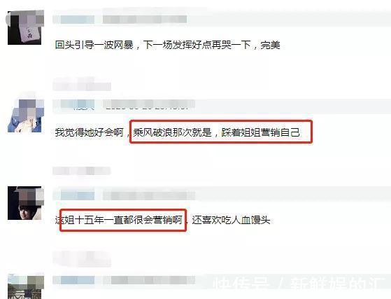 张妈妈|张靓颖:任正非花8千万买断一首歌请她唱,可她却一手好牌打稀烂