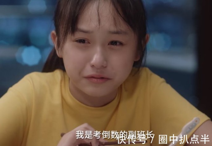 无能|夏欢欢和米桃的差距，是因为父亲的不同，贫穷背后是无能