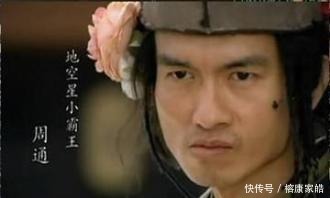 小温侯吕方|以古之名将为绰号的梁山好汉,哪位更贻笑大方