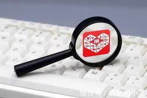 用户|拼多多背后的“骗局”被发现5亿用户受影响，消费者再也不用了