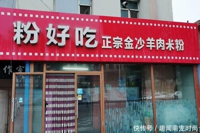 长春6家开在胡同十几年的苍蝇馆子,靠好味道出圈食客盈门!