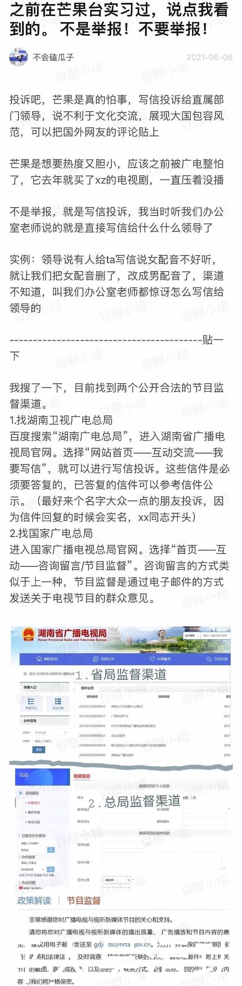 力丸|《快乐大本营》牺牲3个日本明星的利益，收视率创下3个月最高纪录