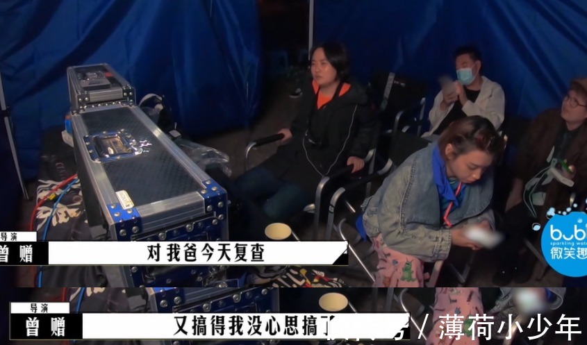 《導演請指教》,綜藝效果拉滿