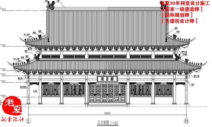 设计|不忘初心:祠堂效果图设计方案,祠堂建筑结构图设计,宗祠水电图设计