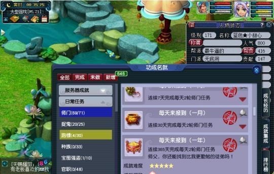 part|梦幻西游:新出灵饰换辆奔驰,你没见过的2W血的宝宝