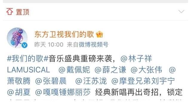 《我们的歌3》谁已淘汰，官方信息透露“弦外之音”