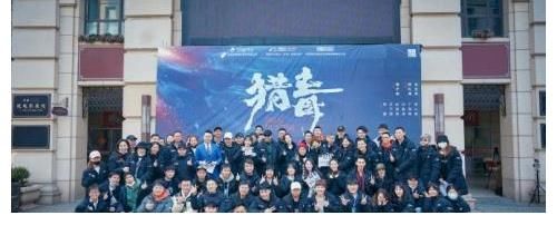 電影《獵毒》開機，于非凡搭檔老戲骨王千源劉敏濤磨練演技