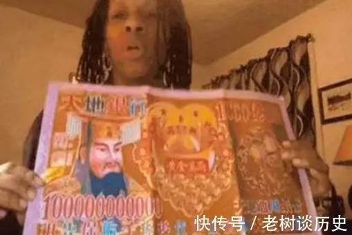 西方国家!我国冥币走红西方国家,受外国人追捧,网友上帝也不敌阎王爷