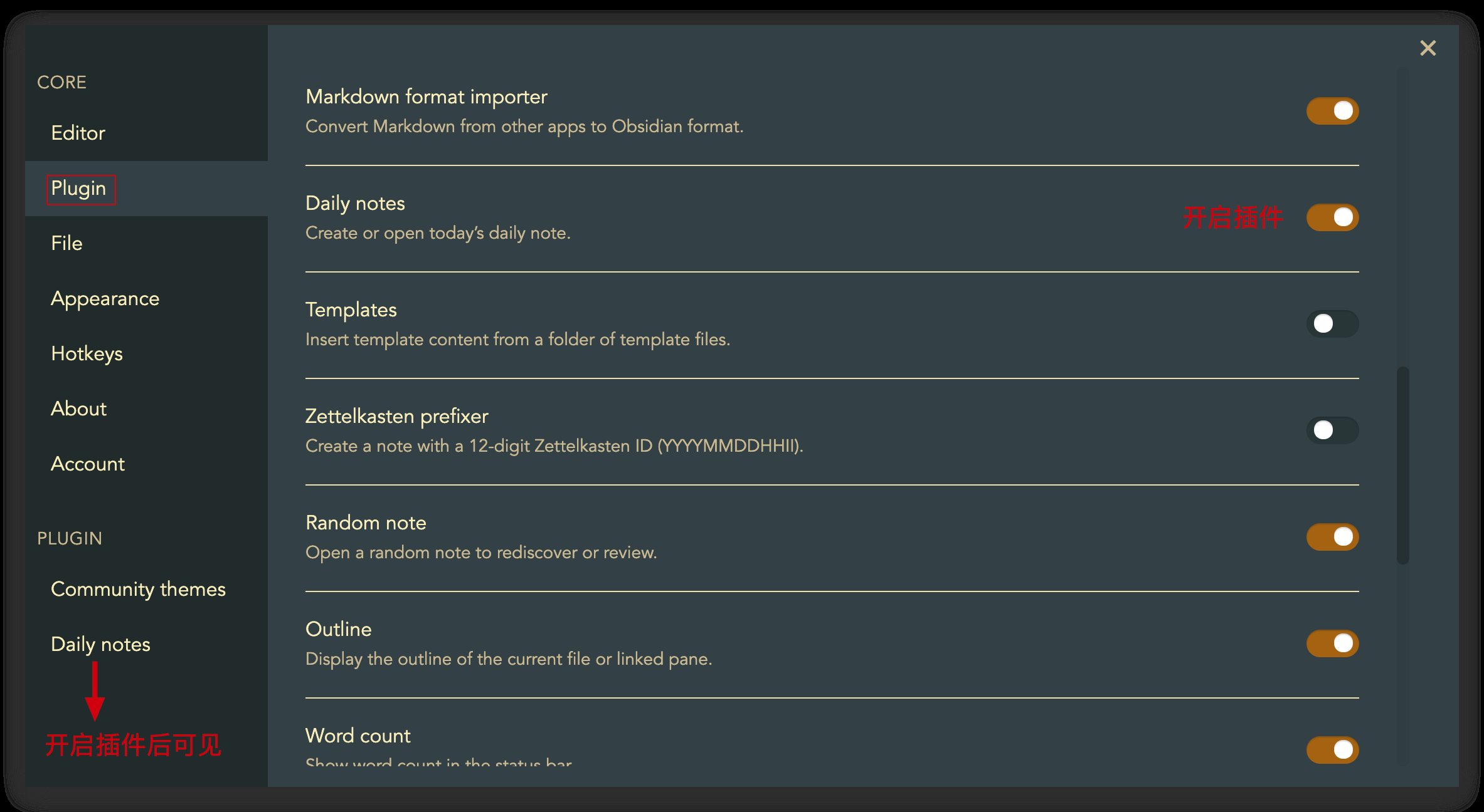 时间|如何用 Obsidian 做间歇式日记