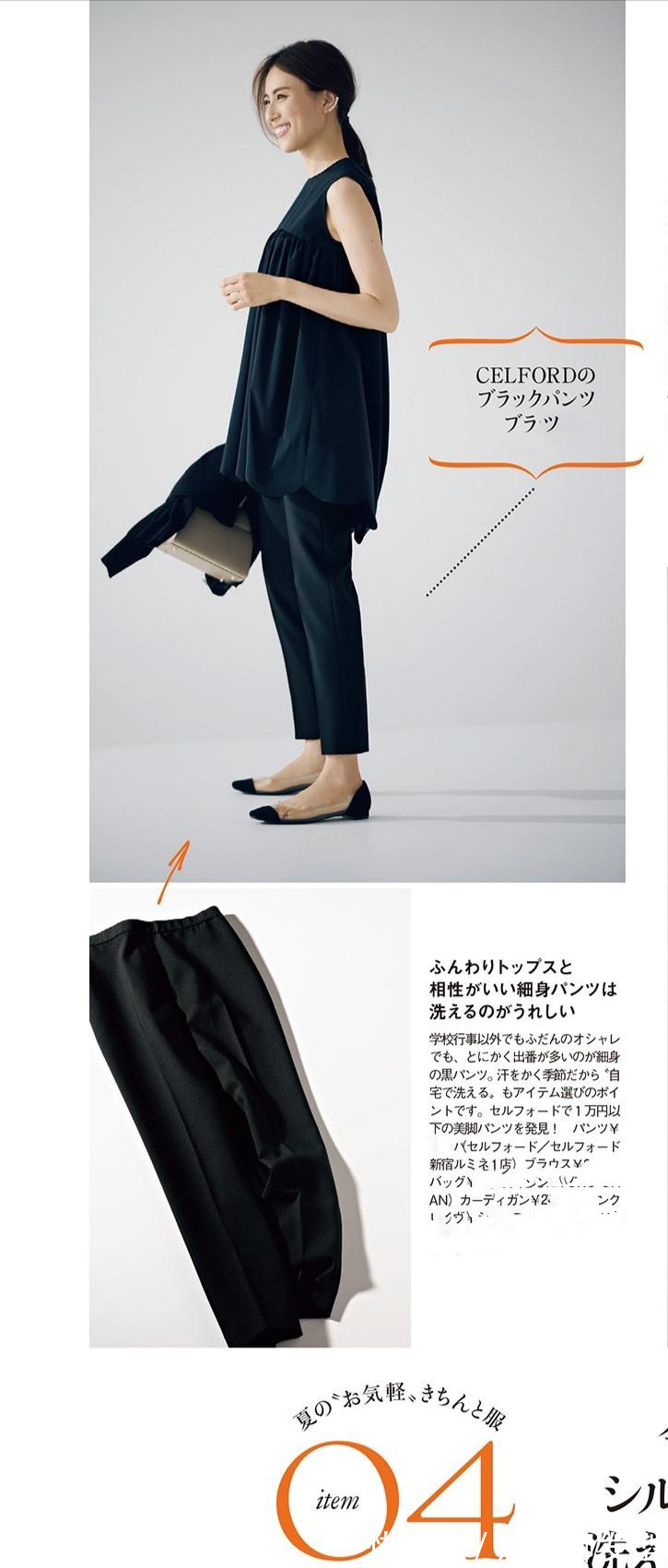 穿搭|年过四十穿搭越简单越时尚!这些基础搭配永不过气,大气又有档次