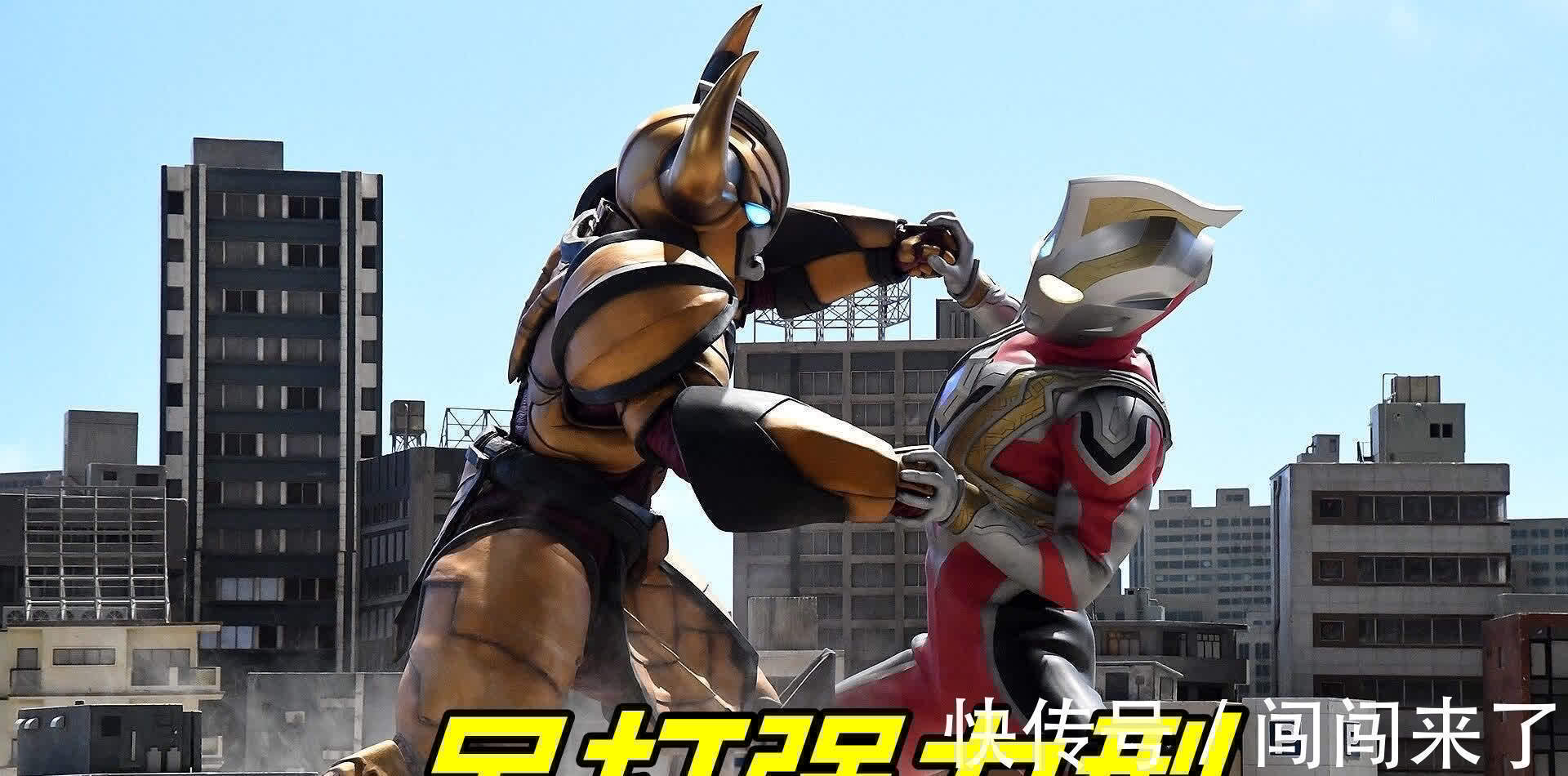 牛头人|特利迦奥特曼:牛头人吊打特利迦,先打复合后虐强力,最后战闪耀