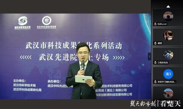 系统智能|智能门锁、校园人脸管理服务平台……多款人工智能产品线上亮相