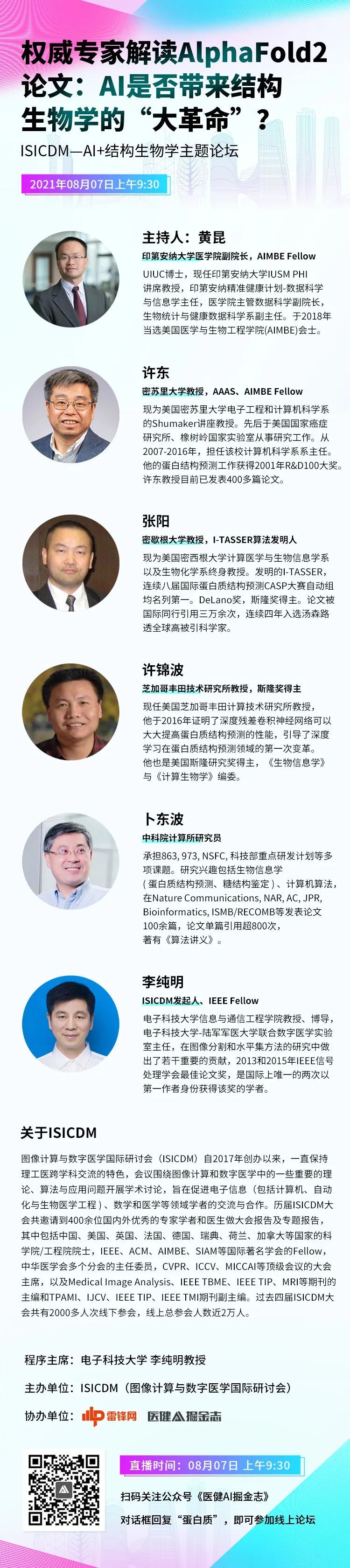 网友评论|知乎热议：如何看待 2022 年秋招算法岗人间地狱？网友评论：贩卖焦虑