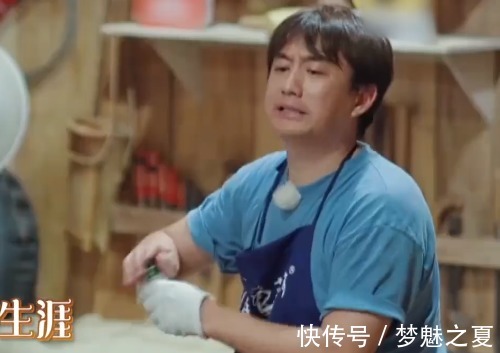 翻车|黄磊做饭翻车了？精心制作的叫花鸡翻开后，维嘉面露难色不敢吃