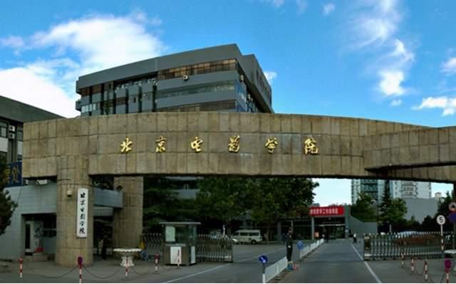 大学市属、省属和部属之间，有什么区别？其中情况你都了解吗