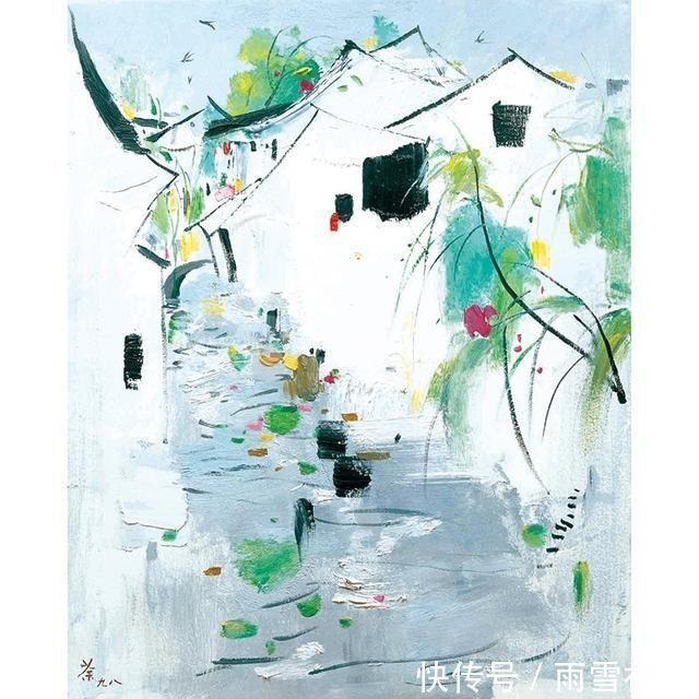 江南园林#“中国画”吴冠中画的太好,中国画在他笔下活了起来