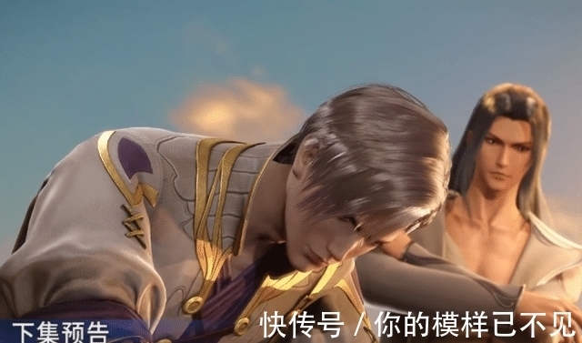 魔鲸|斗罗大陆：唐三海神造型提前曝光，身披黄金战甲，手持黄金三叉戟