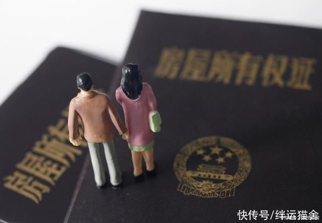 房产证|房子加老婆名字要钱吗 一般要多少钱