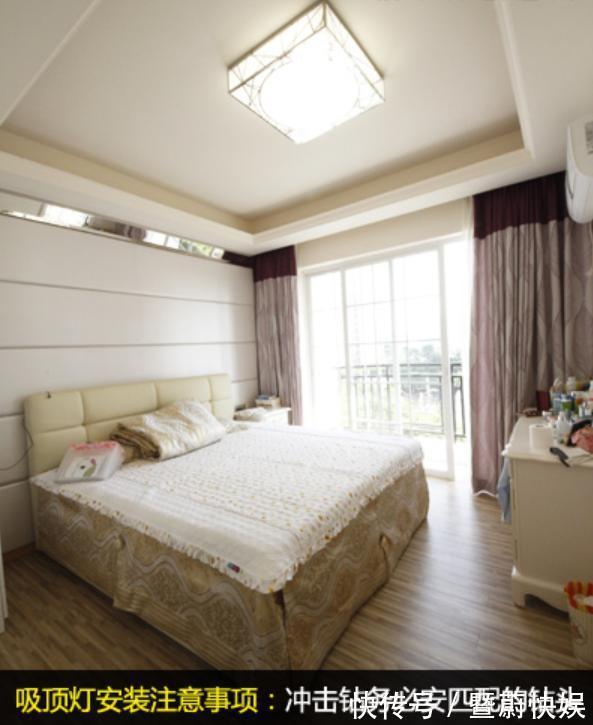 安装|顶灯安装有要求4个事项要注意，虽然简单但是却很实用