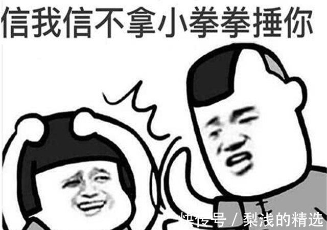 |笑话:恋人半夜打完电话,忘了挂断,不一会听到对方…