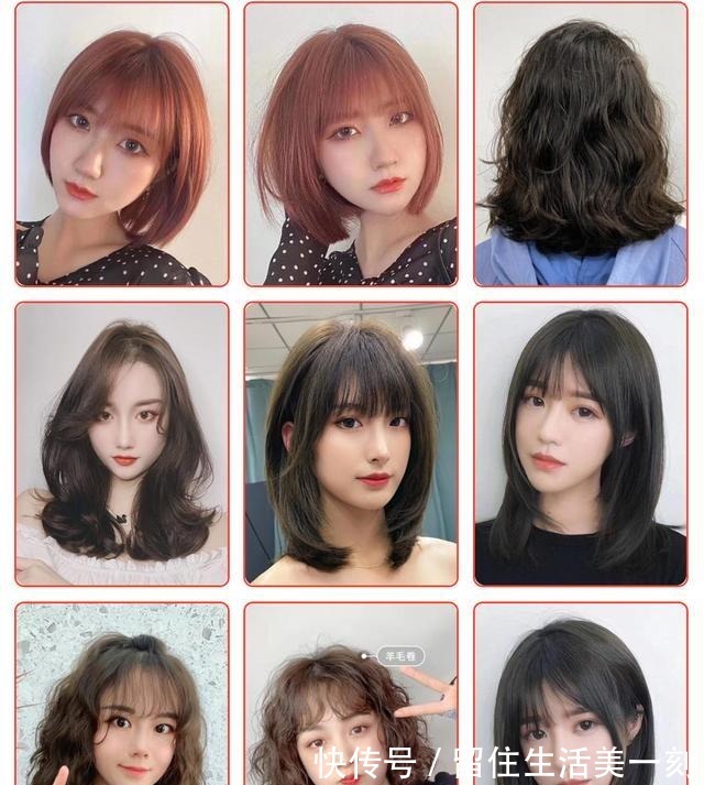 搜罗 精选流行发型大搜罗,看看有你喜欢的吗!